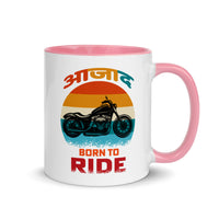 AZAAD BORN TO RIDE 11oz color inside hindi speaking mug