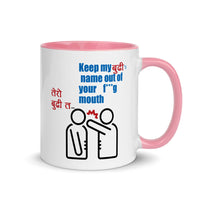 2022 OSCAR PURASKAAR Speaking Mug