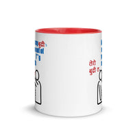 2022 OSCAR PURASKAAR Speaking Mug