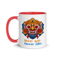 HISSA BUDI KHISSA DAAT 11oz color inside mug