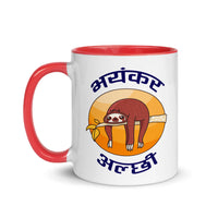 BHAYANKAR ALCHHI 11oz color inside mug