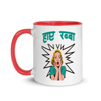 HAI RABBA 11oz color inside hindi speaking mug