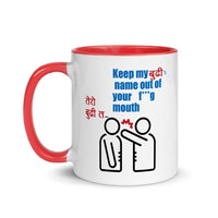 2022 OSCAR PURASKAAR Speaking Mug
