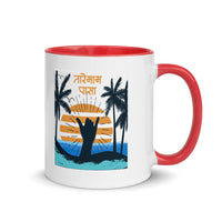 TAREMAAM PASA 11oz color inside mug