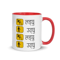 LADCHHU UTHCHHU 11oz color inside mug