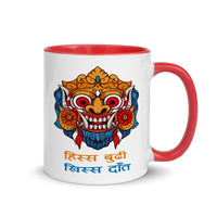 HISSA BUDI KHISSA DAAT 11oz color inside mug