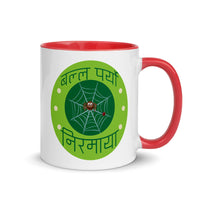 BALLA PARYO NIRMAYA GREEN 11oz color inside mug