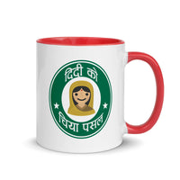 DIDI KO CHIYA PASAL(NEPALI STARBUCKS) 11oz color inside mug