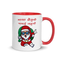 MAYA BAIGUNI 11oz color inside mug