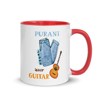 PURANI JEANS AUR GUITAR 11oz color inside hindi speaking mug