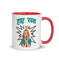 HAI RABBA 11oz color inside hindi speaking mug