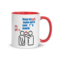 2022 OSCAR PURASKAAR Speaking Mug