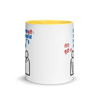 2022 OSCAR PURASKAAR Speaking Mug
