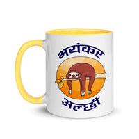 BHAYANKAR ALCHHI 11oz color inside mug