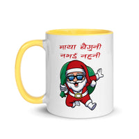 MAYA BAIGUNI 11oz color inside mug