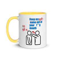 2022 OSCAR PURASKAAR Speaking Mug