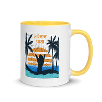 TAREMAAM PASA 11oz color inside mug