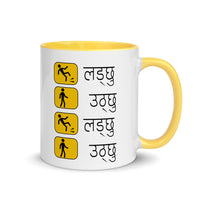 LADCHHU UTHCHHU 11oz color inside mug