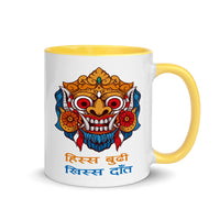 HISSA BUDI KHISSA DAAT 11oz color inside mug