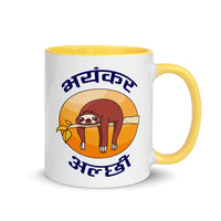 BHAYANKAR ALCHHI 11oz color inside mug