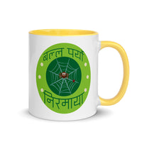 BALLA PARYO NIRMAYA GREEN 11oz color inside mug