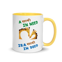 A SATHI IN NEED 11oz color inside Nepali mug or Hindi mug