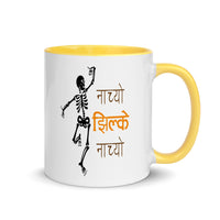 NACHYO JHILKE NACHYO 11oz color inside mug
