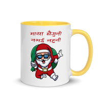 MAYA BAIGUNI 11oz color inside mug