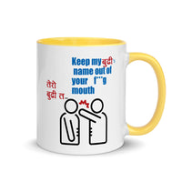 2022 OSCAR PURASKAAR Speaking Mug