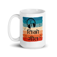 Customized Arjan Dynamics Mug