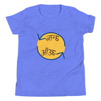 JANCHHA AAUCHHA youth tshirt