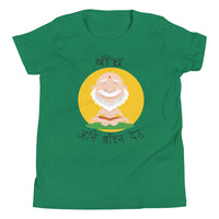 BACHA ANI BACHNA DEU youth tshirt