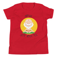 BACHA ANI BACHNA DEU youth tshirt