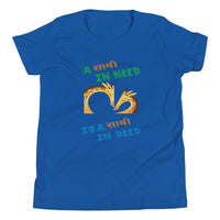 A SATHI IN NEED youth tshirt
