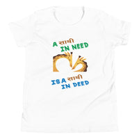 A SATHI IN NEED youth tshirt