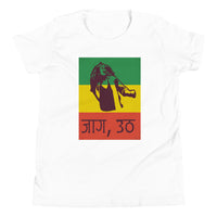 JAGA UTHA REGGAE youth tshirt