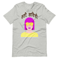 Sati Sabitri - Unisex t-shirt
