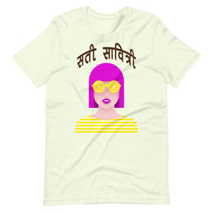 Sati Sabitri - Unisex t-shirt