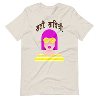 Sati Sabitri - Unisex t-shirt
