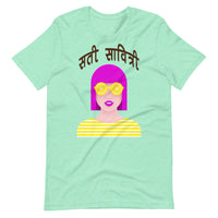 Sati Sabitri - Unisex t-shirt
