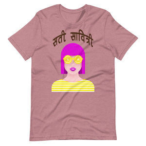 Sati Sabitri - Unisex t-shirt