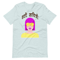 Sati Sabitri - Unisex t-shirt