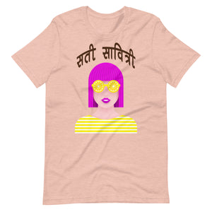 Sati Sabitri - Unisex t-shirt