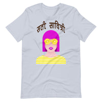 Sati Sabitri - Unisex t-shirt