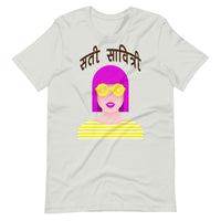 Sati Sabitri - Unisex t-shirt
