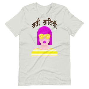 Sati Sabitri - Unisex t-shirt