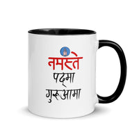 Padma Guruaama Mug
