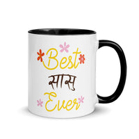 Best Sasu Ever - Mug with Color Inside
