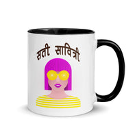 Sati Sabitri - Mug with Color Inside
