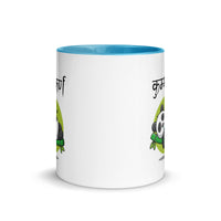 Mug with Color Inside - Kumbhakarna
